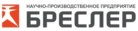 ООО НПП «Бреслер» г. Чебоксары