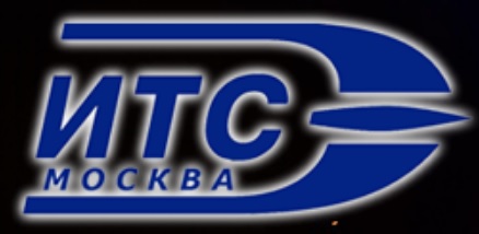 ООО «ИТС» г. Москва