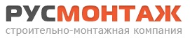ООО «Русмонтаж» г. Чебоксары